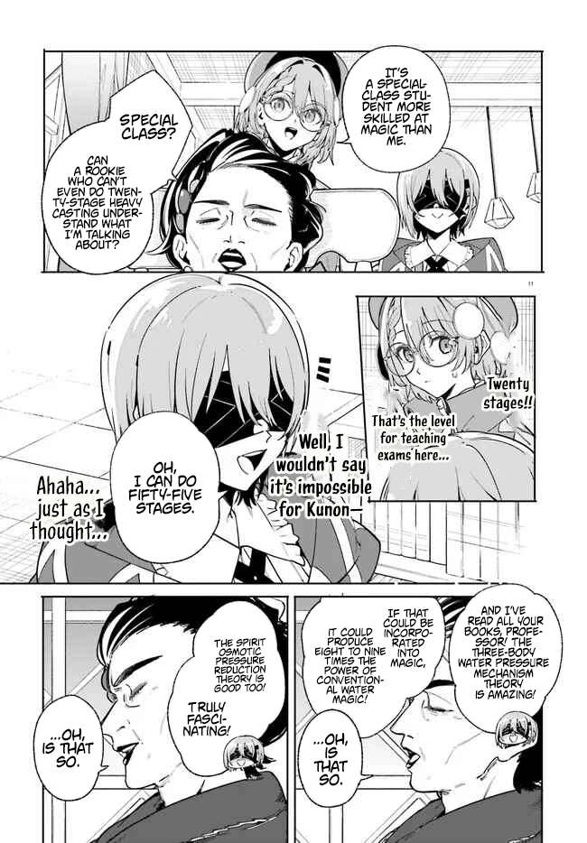 Kunon the Sorcerer Can See Through Chapter 33.1 - Page 12 in English