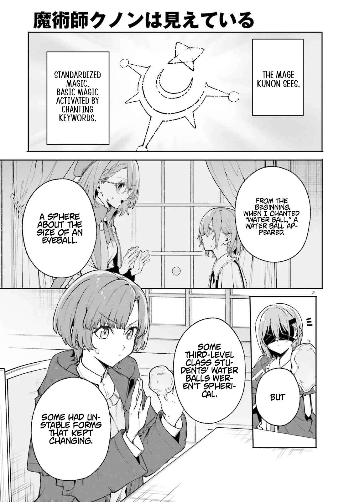 Kunon the Sorcerer Can See Through Chapter 33.2 - Page 3 in English