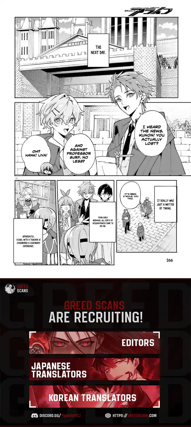 Kunon the Sorcerer Can See Through Chapter 37.2 - Page 9 in English
