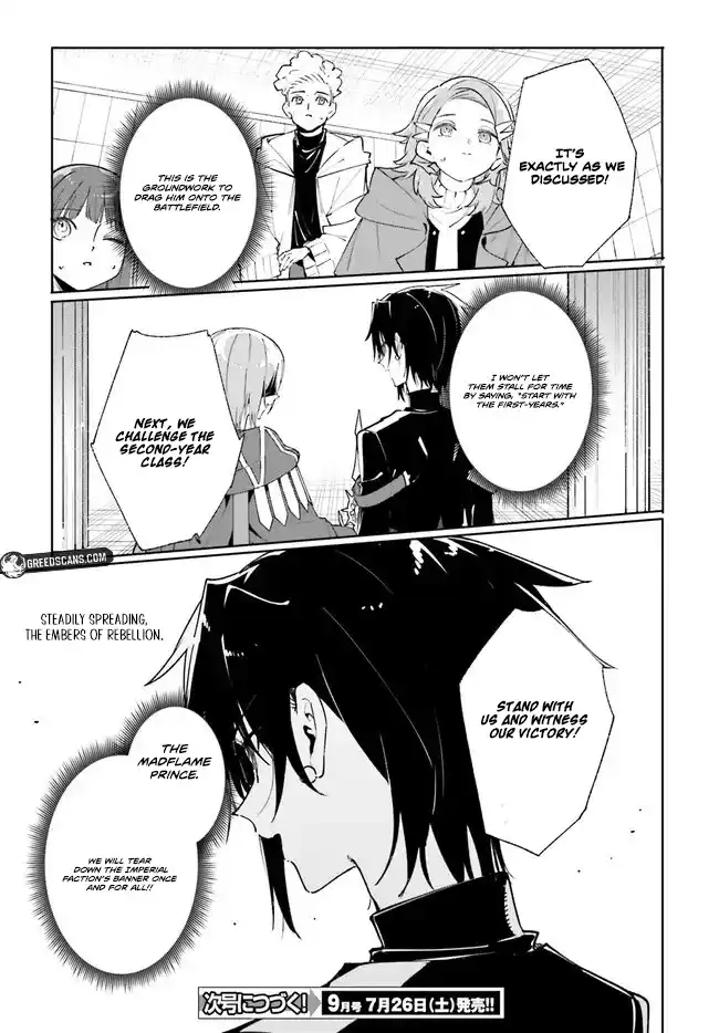 Kunon the Sorcerer Can See Through Chapter 38.2 - Page 13 in English