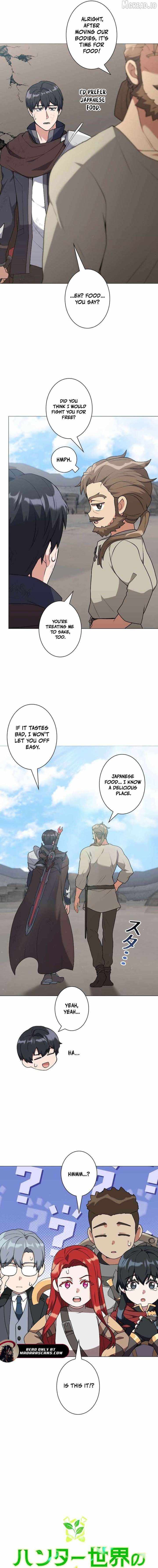 Hunter World's Gardener Chapter 100 - Page 7 in English