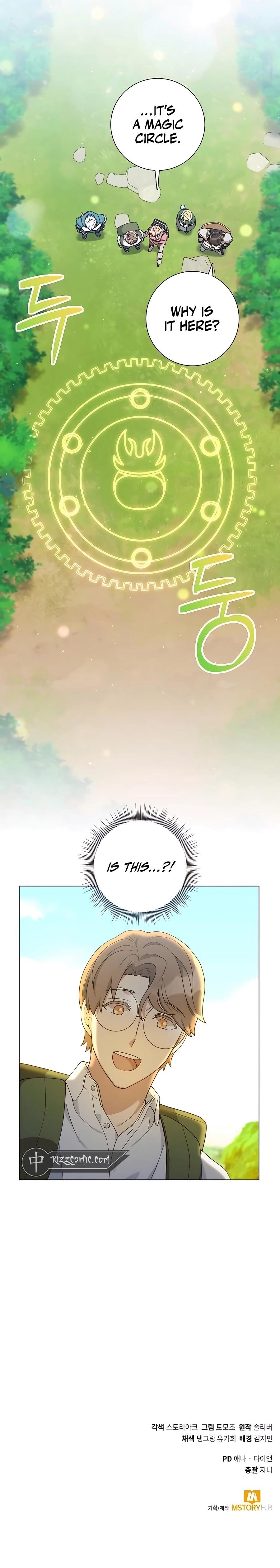 Hunter World's Gardener Chapter 22 - Page 13 in English