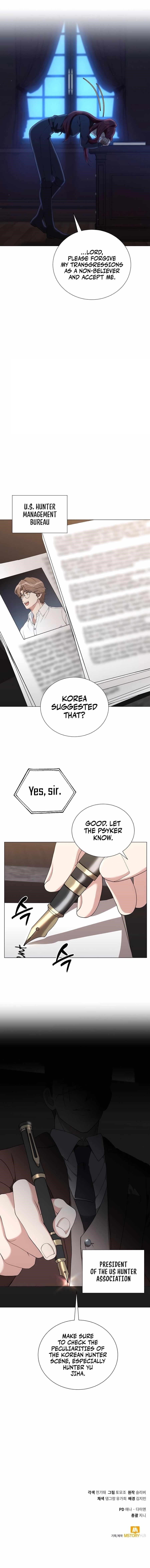 Hunter World's Gardener Chapter 58 - Page 11 in English
