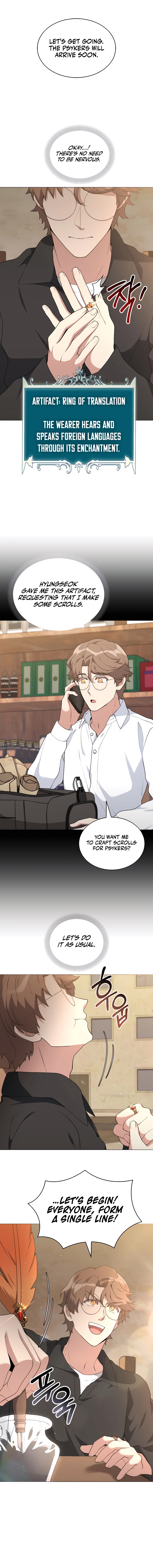Hunter World's Gardener Chapter 75 - Page 13 in English