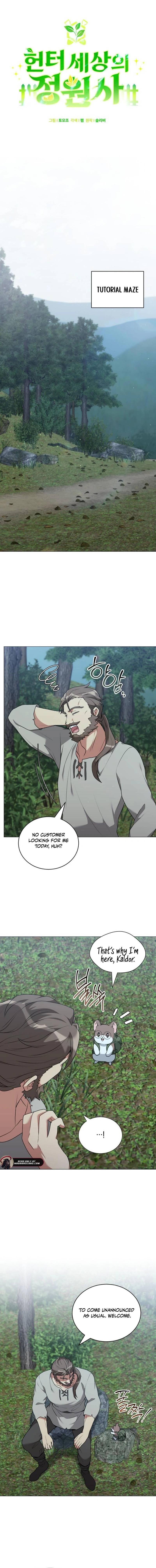 Hunter World's Gardener Chapter 97 - Page 10 in English