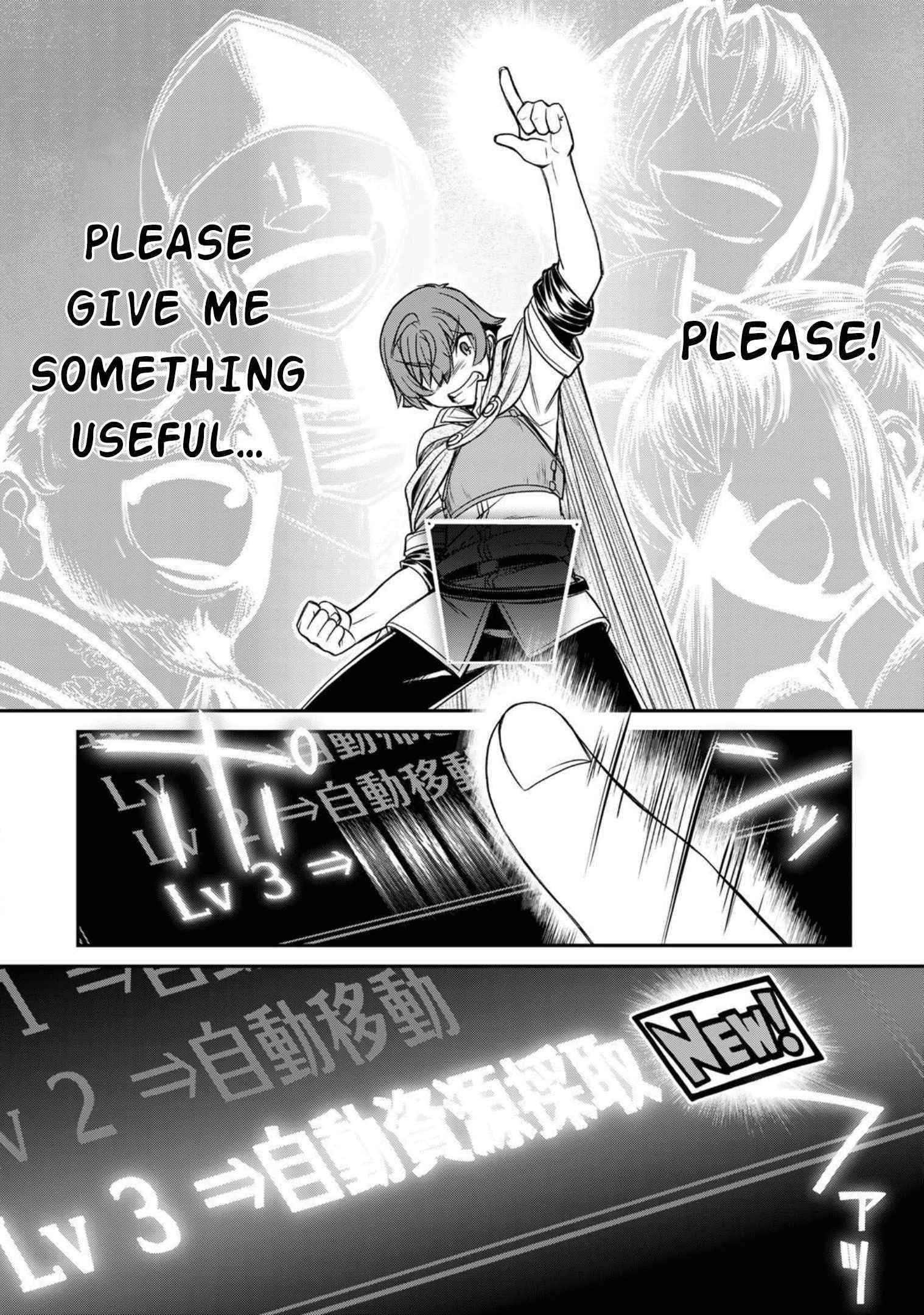 The Useless Skill [Auto Mode] Has Been Awakened ~Huh, Guild’s Scout, Didn’t You Say I Wasn’t Needed Anymore?~ Chapter 1 - Page 17 in English