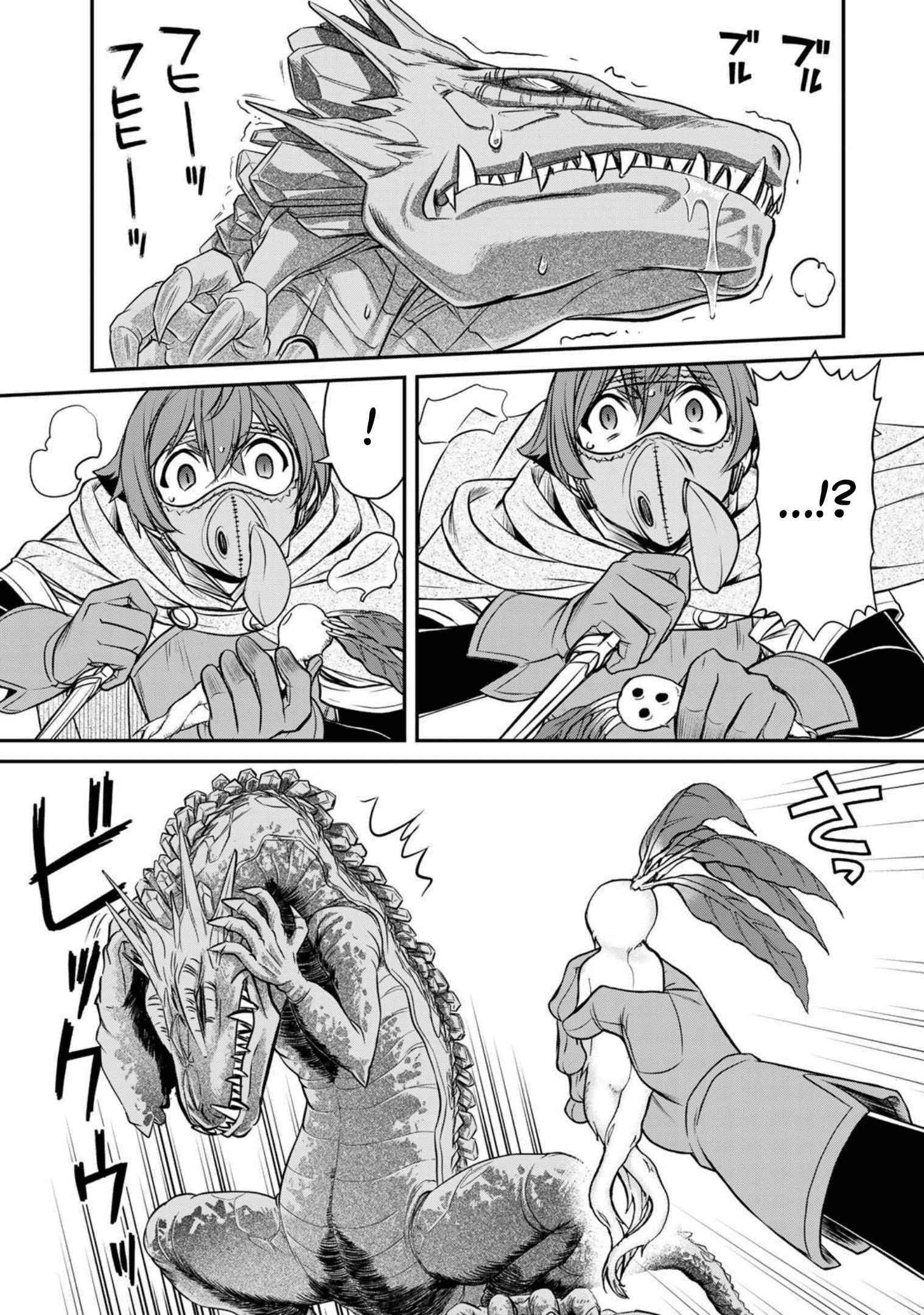 The Useless Skill [Auto Mode] Has Been Awakened ~Huh, Guild’s Scout, Didn’t You Say I Wasn’t Needed Anymore?~ Chapter 1 - Page 51 in English