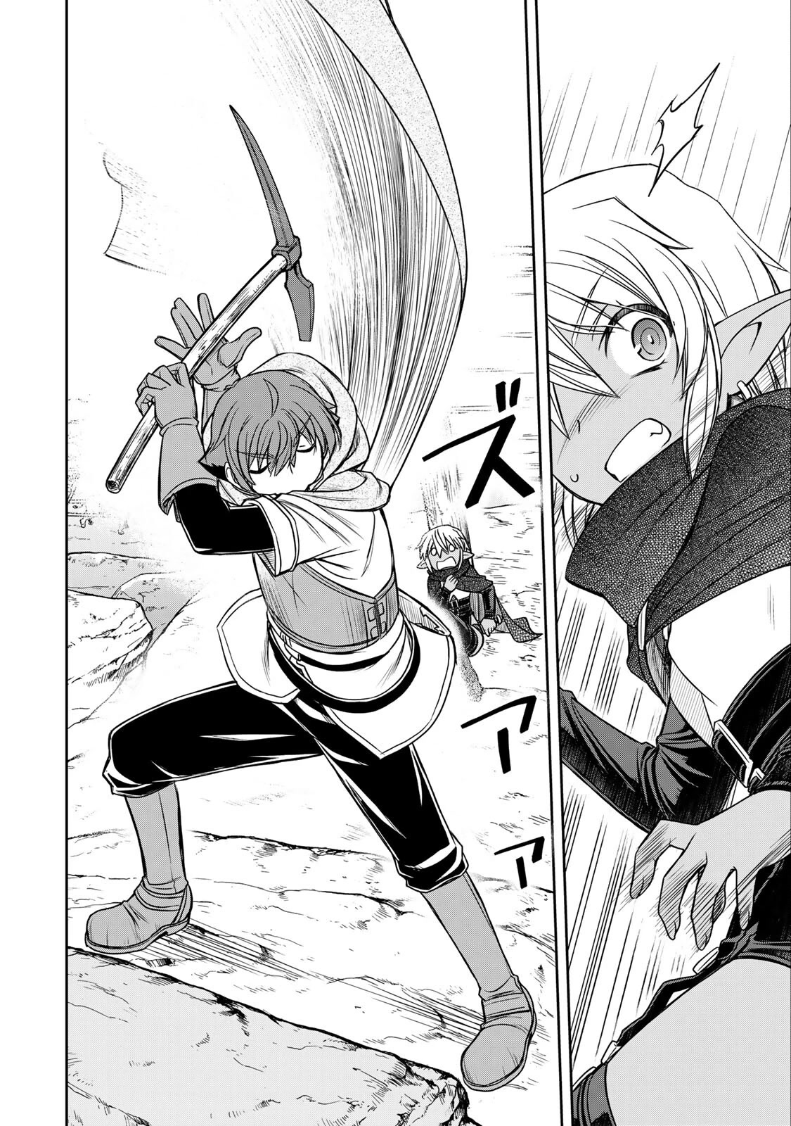 The Useless Skill [Auto Mode] Has Been Awakened ~Huh, Guild’s Scout, Didn’t You Say I Wasn’t Needed Anymore?~ Chapter 11 - Page 19 in English