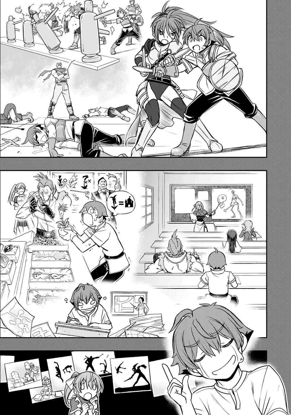The Useless Skill [Auto Mode] Has Been Awakened ~Huh, Guild’s Scout, Didn’t You Say I Wasn’t Needed Anymore?~ Chapter 12 - Page 15 in English