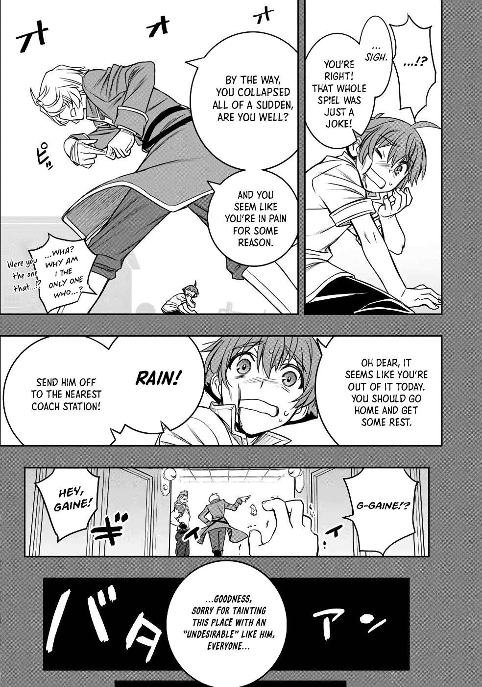 The Useless Skill [Auto Mode] Has Been Awakened ~Huh, Guild’s Scout, Didn’t You Say I Wasn’t Needed Anymore?~ Chapter 13 - Page 13 in English