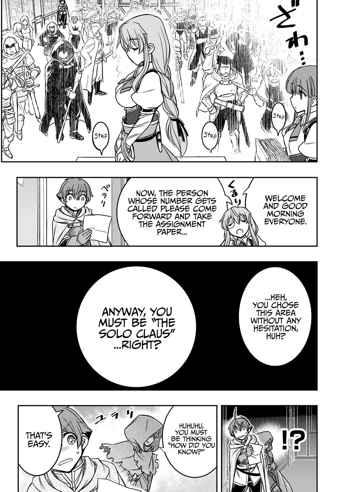 The Useless Skill [Auto Mode] Has Been Awakened ~Huh, Guild’s Scout, Didn’t You Say I Wasn’t Needed Anymore?~ Chapter 14 - Page 14 in English