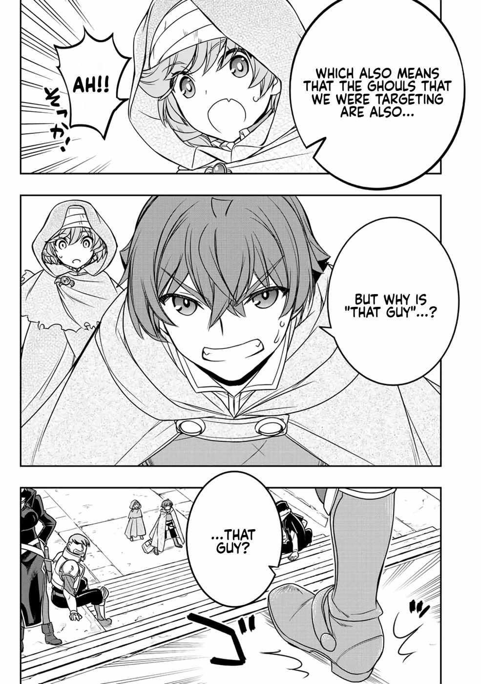 The Useless Skill [Auto Mode] Has Been Awakened ~Huh, Guild’s Scout, Didn’t You Say I Wasn’t Needed Anymore?~ Chapter 17 - Page 11 in English