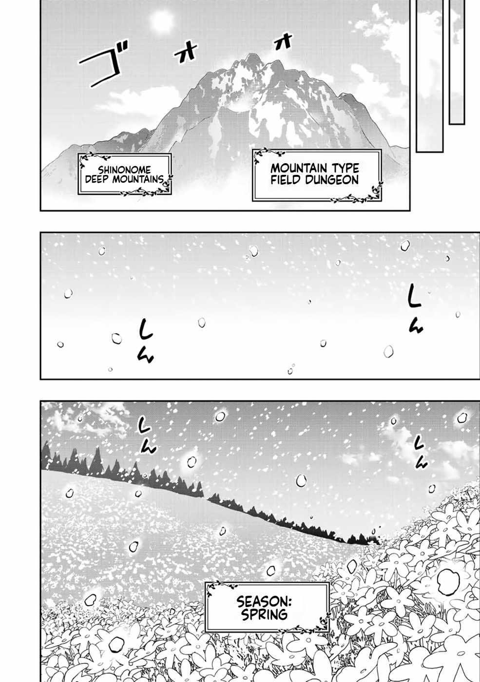 The Useless Skill [Auto Mode] Has Been Awakened ~Huh, Guild’s Scout, Didn’t You Say I Wasn’t Needed Anymore?~ Chapter 17 - Page 20 in English