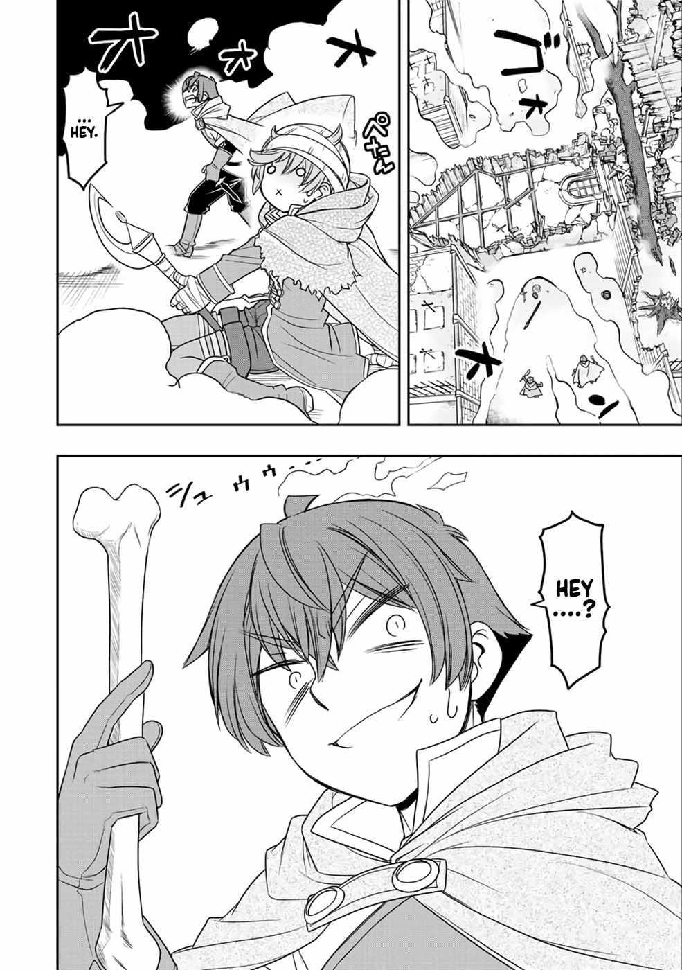 The Useless Skill [Auto Mode] Has Been Awakened ~Huh, Guild’s Scout, Didn’t You Say I Wasn’t Needed Anymore?~ Chapter 17 - Page 4 in English