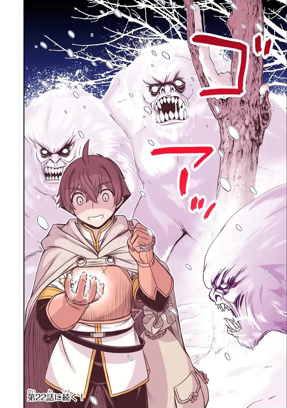 The Useless Skill [Auto Mode] Has Been Awakened ~Huh, Guild’s Scout, Didn’t You Say I Wasn’t Needed Anymore?~ Chapter 18 - Page 26 in English