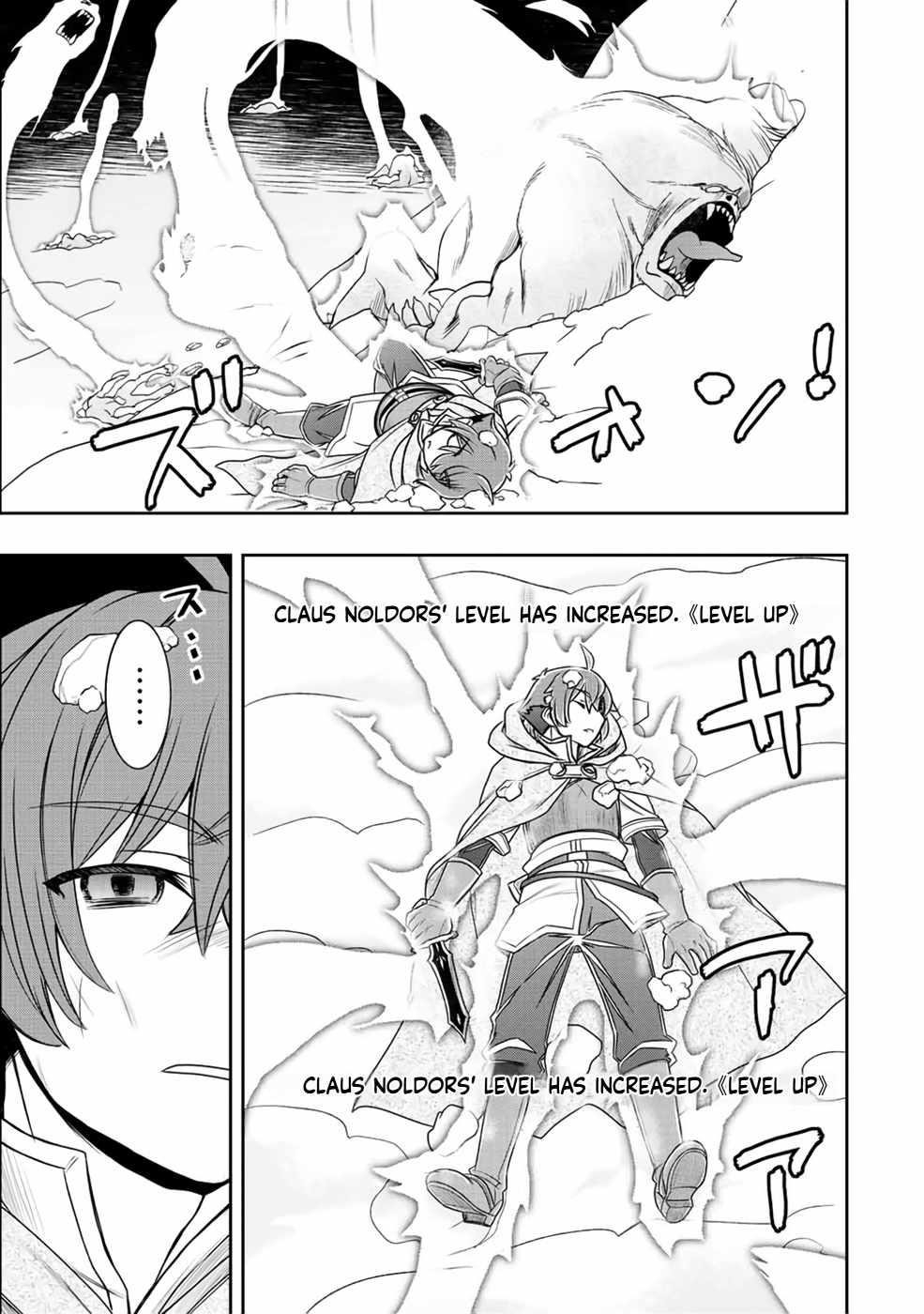 The Useless Skill [Auto Mode] Has Been Awakened ~Huh, Guild’s Scout, Didn’t You Say I Wasn’t Needed Anymore?~ Chapter 21 - Page 3 in English
