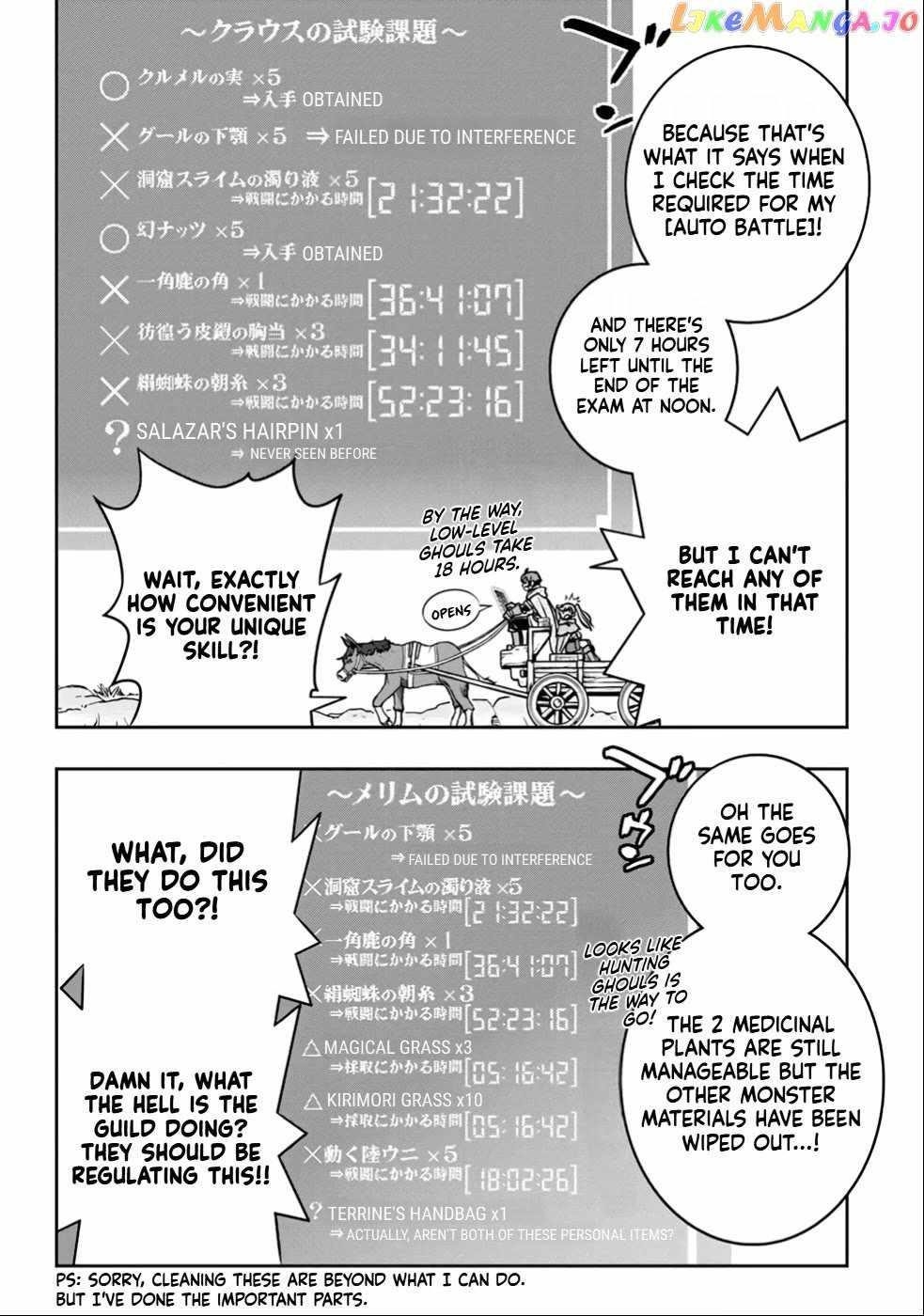 The Useless Skill [Auto Mode] Has Been Awakened ~Huh, Guild’s Scout, Didn’t You Say I Wasn’t Needed Anymore?~ Chapter 22 - Page 8 in English