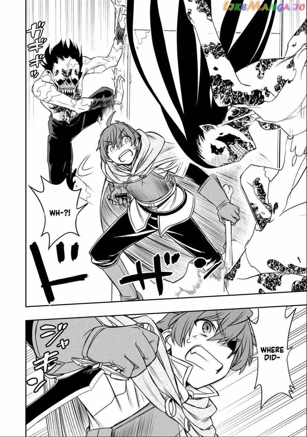 The Useless Skill [Auto Mode] Has Been Awakened ~Huh, Guild’s Scout, Didn’t You Say I Wasn’t Needed Anymore?~ Chapter 23 - Page 16 in English