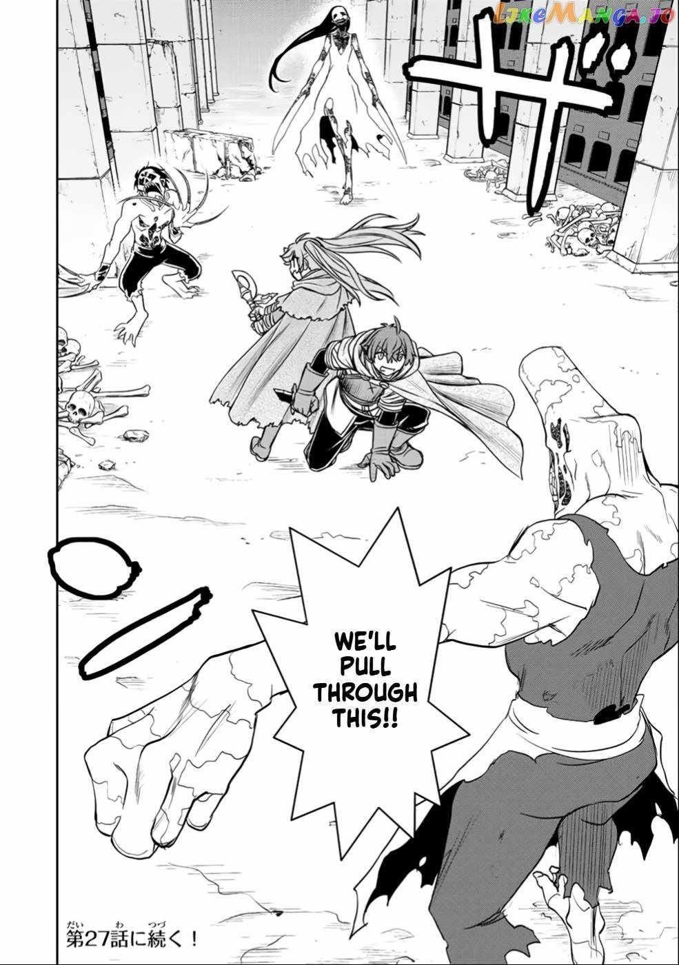 The Useless Skill [Auto Mode] Has Been Awakened ~Huh, Guild’s Scout, Didn’t You Say I Wasn’t Needed Anymore?~ Chapter 23 - Page 23 in English