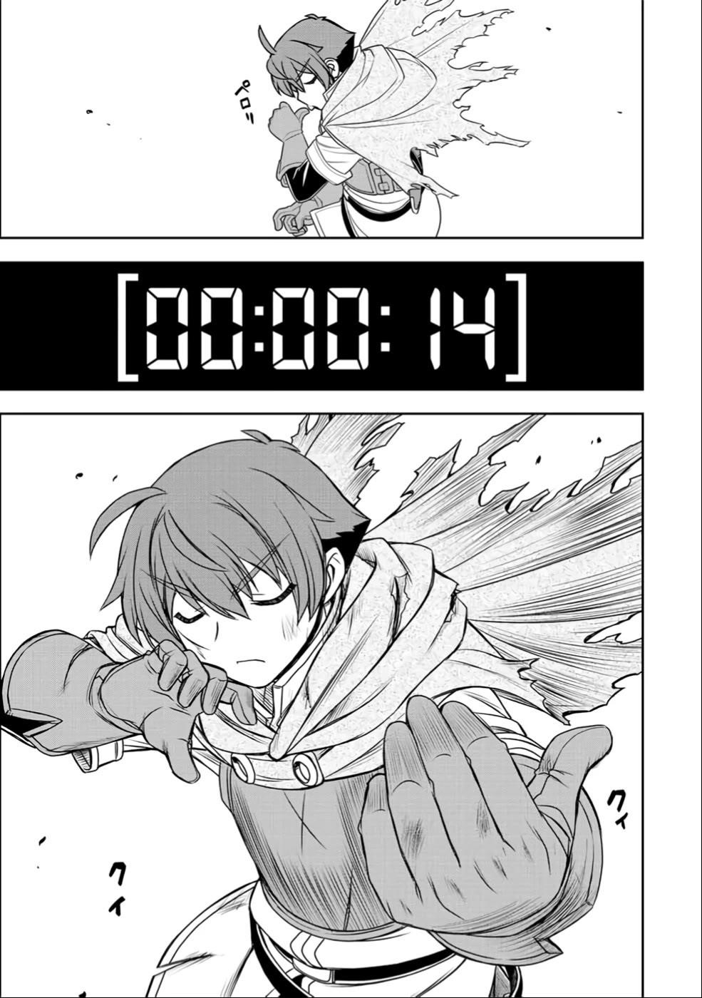 The Useless Skill [Auto Mode] Has Been Awakened ~Huh, Guild’s Scout, Didn’t You Say I Wasn’t Needed Anymore?~ Chapter 25 - Page 19 in English