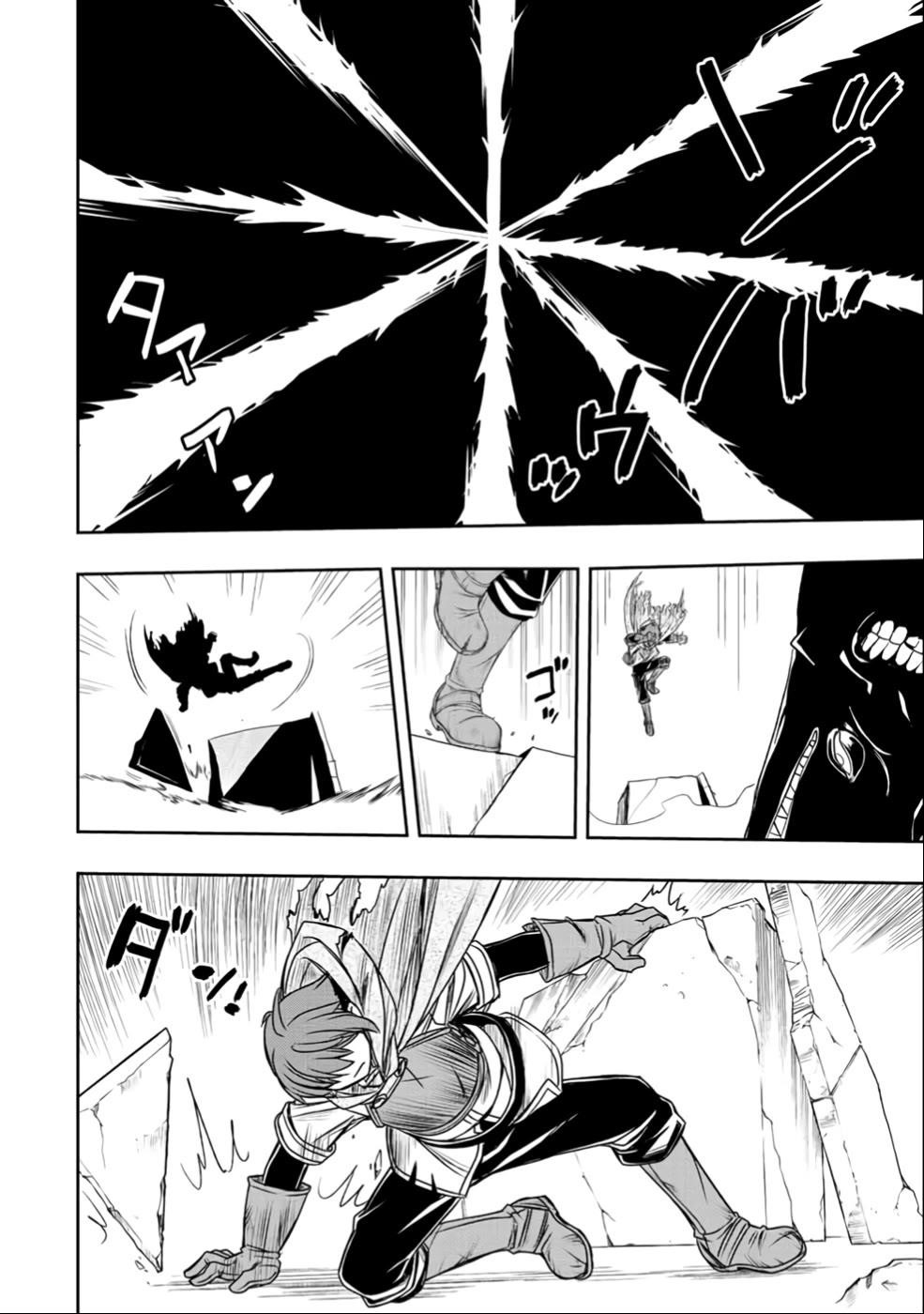 The Useless Skill [Auto Mode] Has Been Awakened ~Huh, Guild’s Scout, Didn’t You Say I Wasn’t Needed Anymore?~ Chapter 25 - Page 22 in English