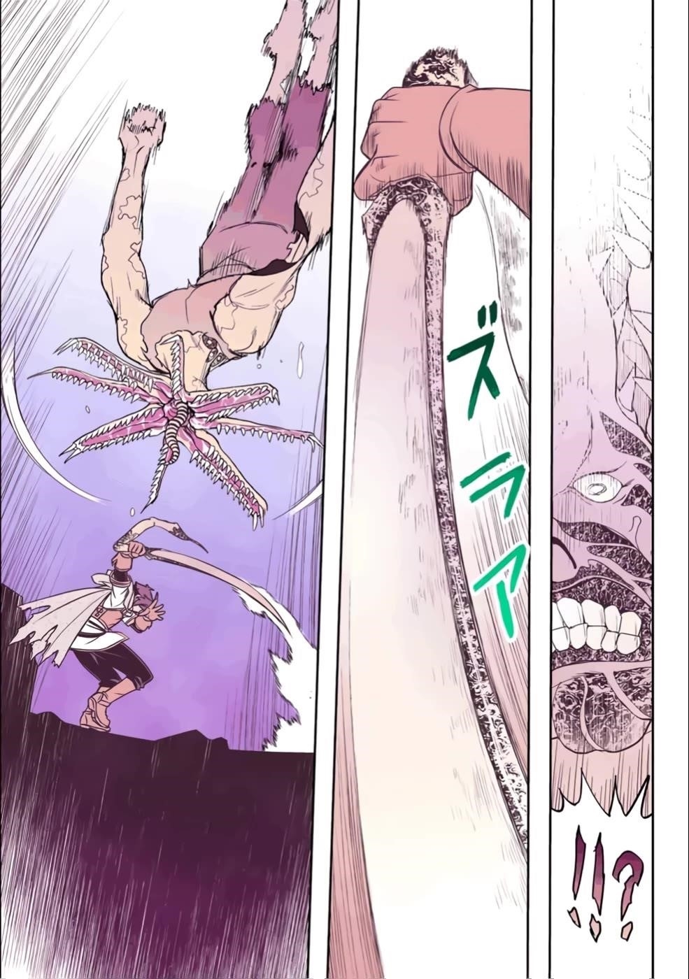 The Useless Skill [Auto Mode] Has Been Awakened ~Huh, Guild’s Scout, Didn’t You Say I Wasn’t Needed Anymore?~ Chapter 25 - Page 25 in English