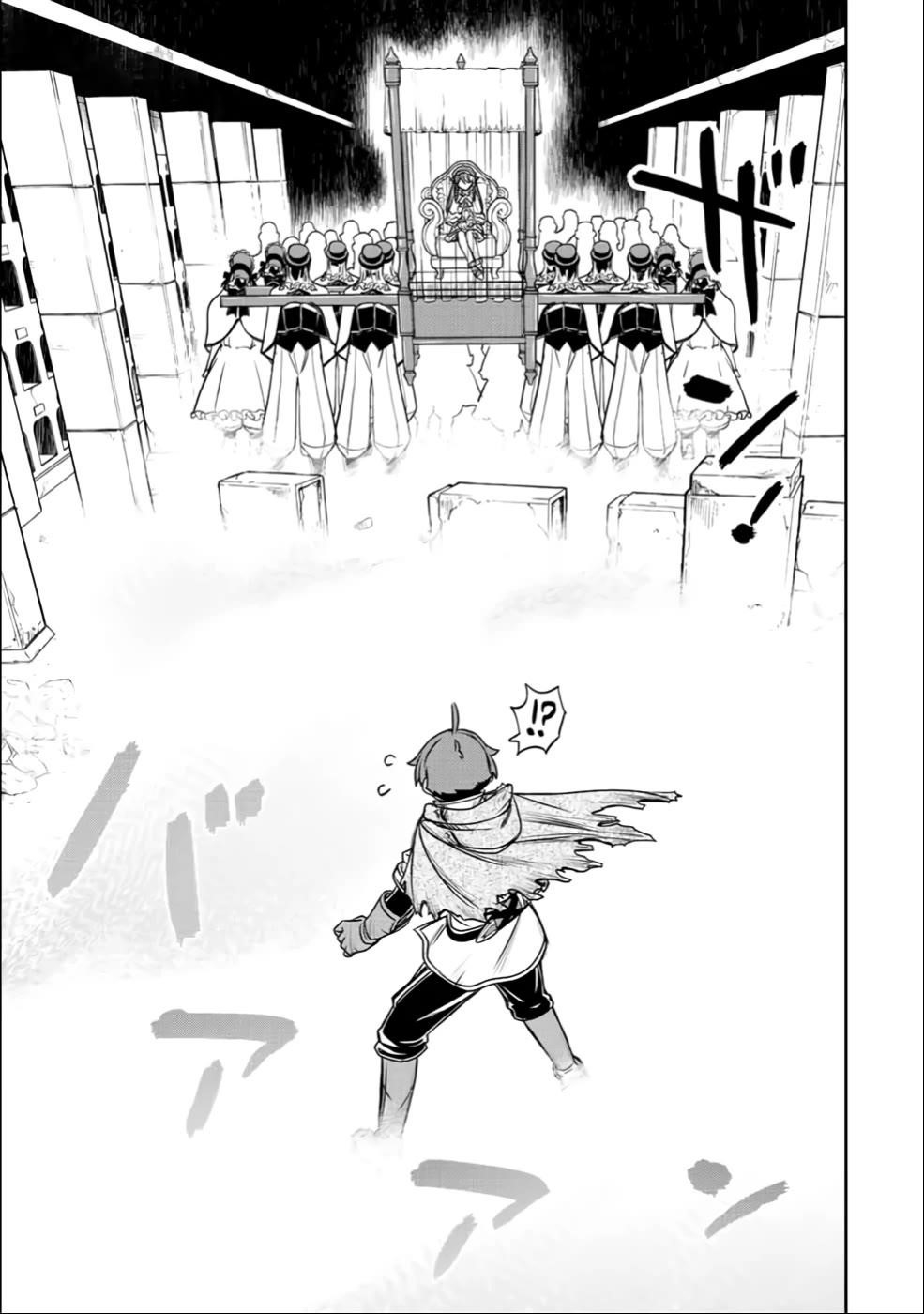 The Useless Skill [Auto Mode] Has Been Awakened ~Huh, Guild’s Scout, Didn’t You Say I Wasn’t Needed Anymore?~ Chapter 26 - Page 11 in English