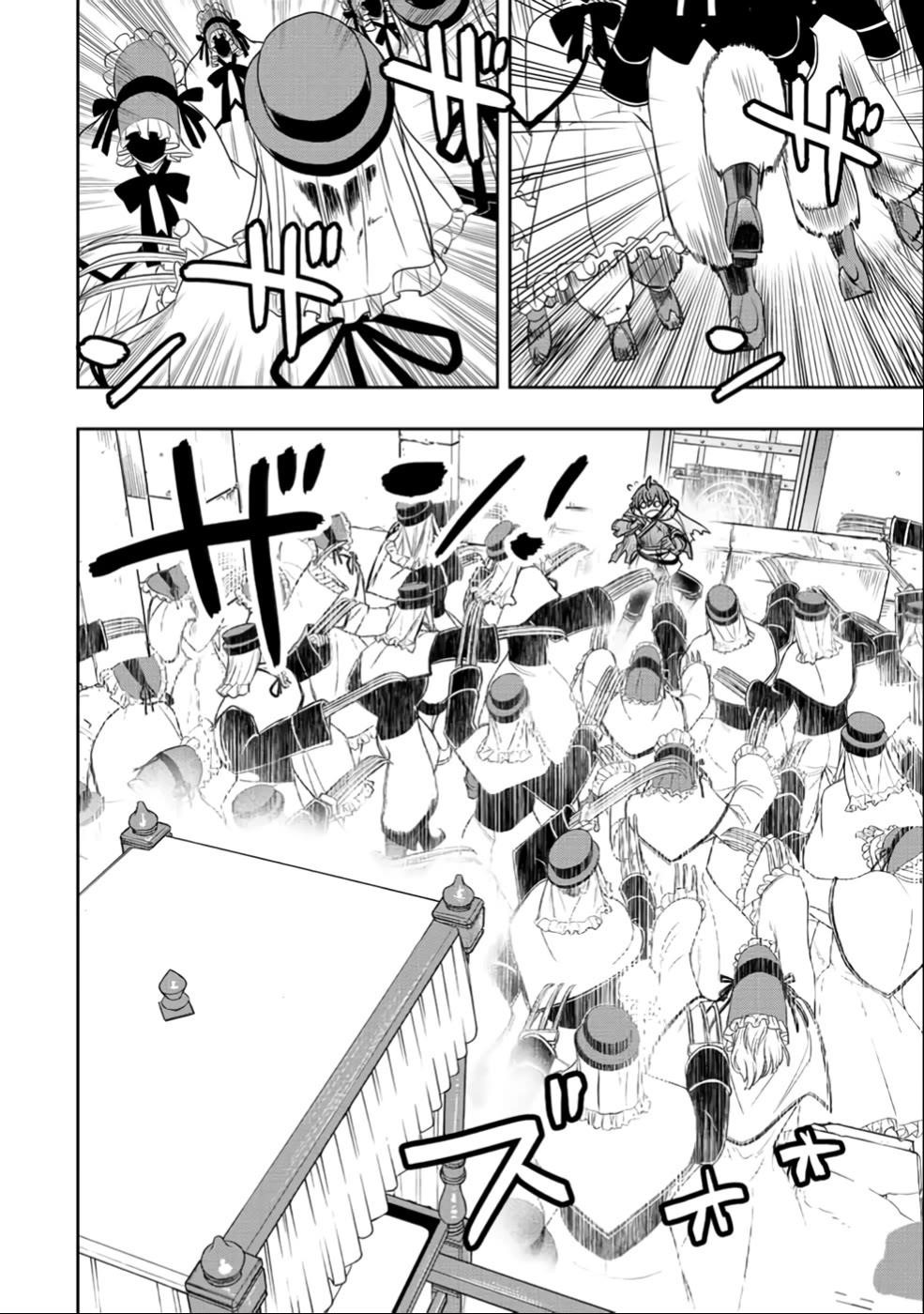 The Useless Skill [Auto Mode] Has Been Awakened ~Huh, Guild’s Scout, Didn’t You Say I Wasn’t Needed Anymore?~ Chapter 26 - Page 14 in English