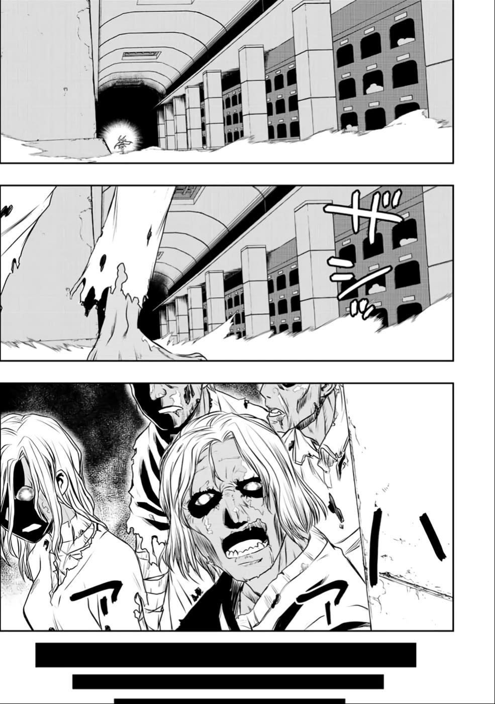 The Useless Skill [Auto Mode] Has Been Awakened ~Huh, Guild’s Scout, Didn’t You Say I Wasn’t Needed Anymore?~ Chapter 26 - Page 3 in English