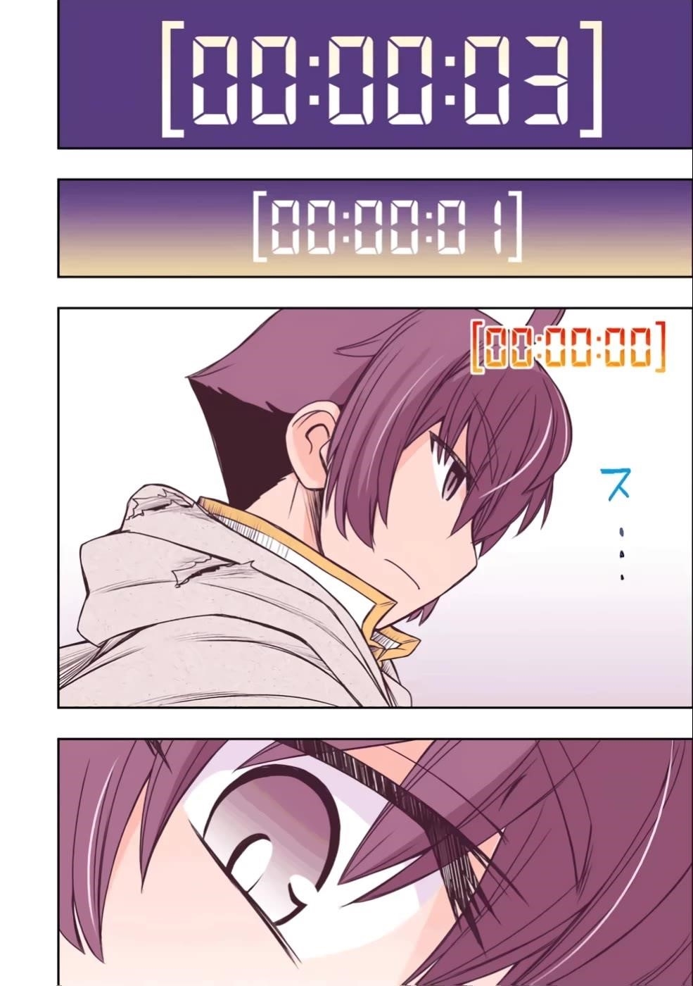 The Useless Skill [Auto Mode] Has Been Awakened ~Huh, Guild’s Scout, Didn’t You Say I Wasn’t Needed Anymore?~ Chapter 27 - Page 21 in English