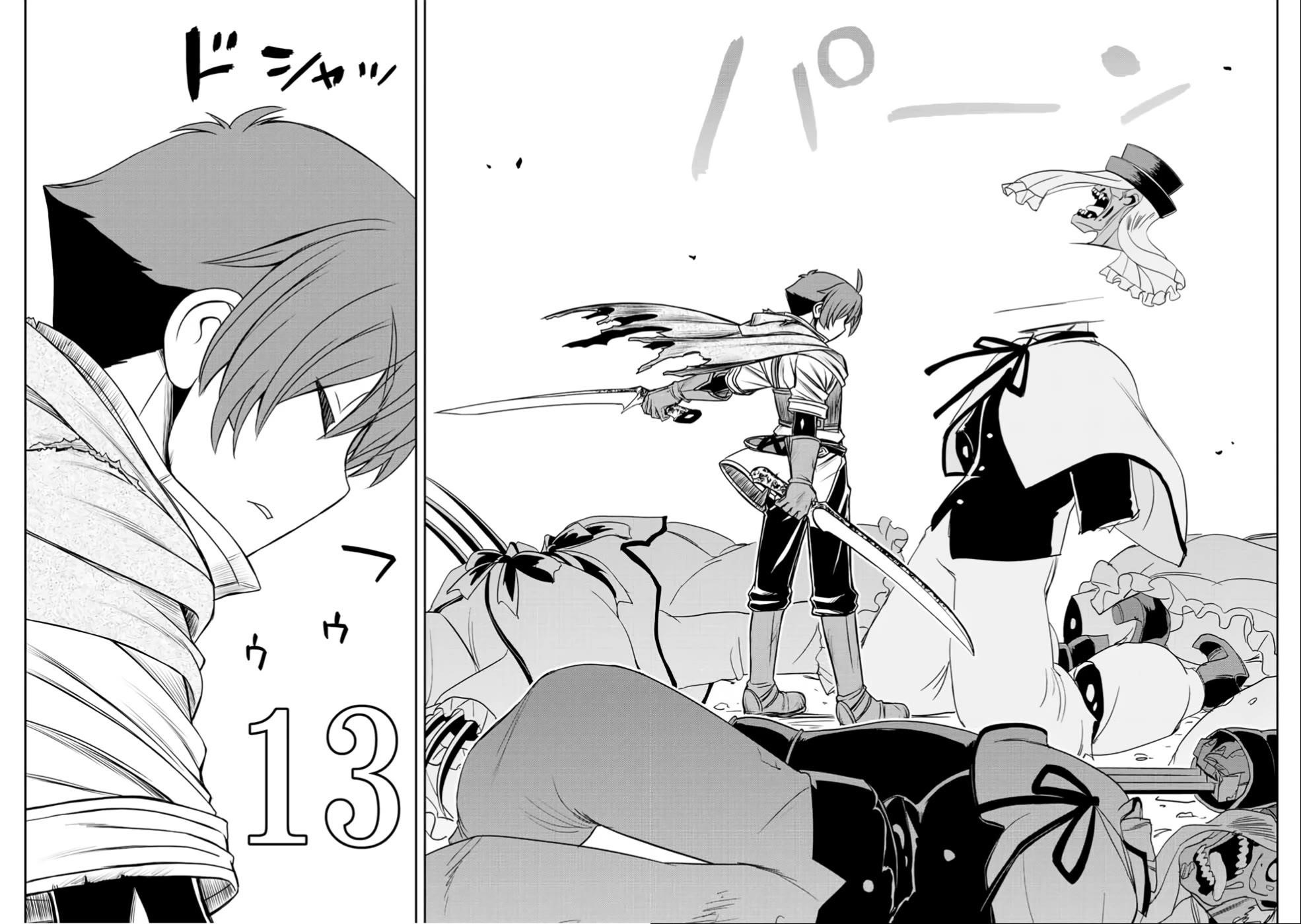 The Useless Skill [Auto Mode] Has Been Awakened ~Huh, Guild’s Scout, Didn’t You Say I Wasn’t Needed Anymore?~ Chapter 27 - Page 7 in English