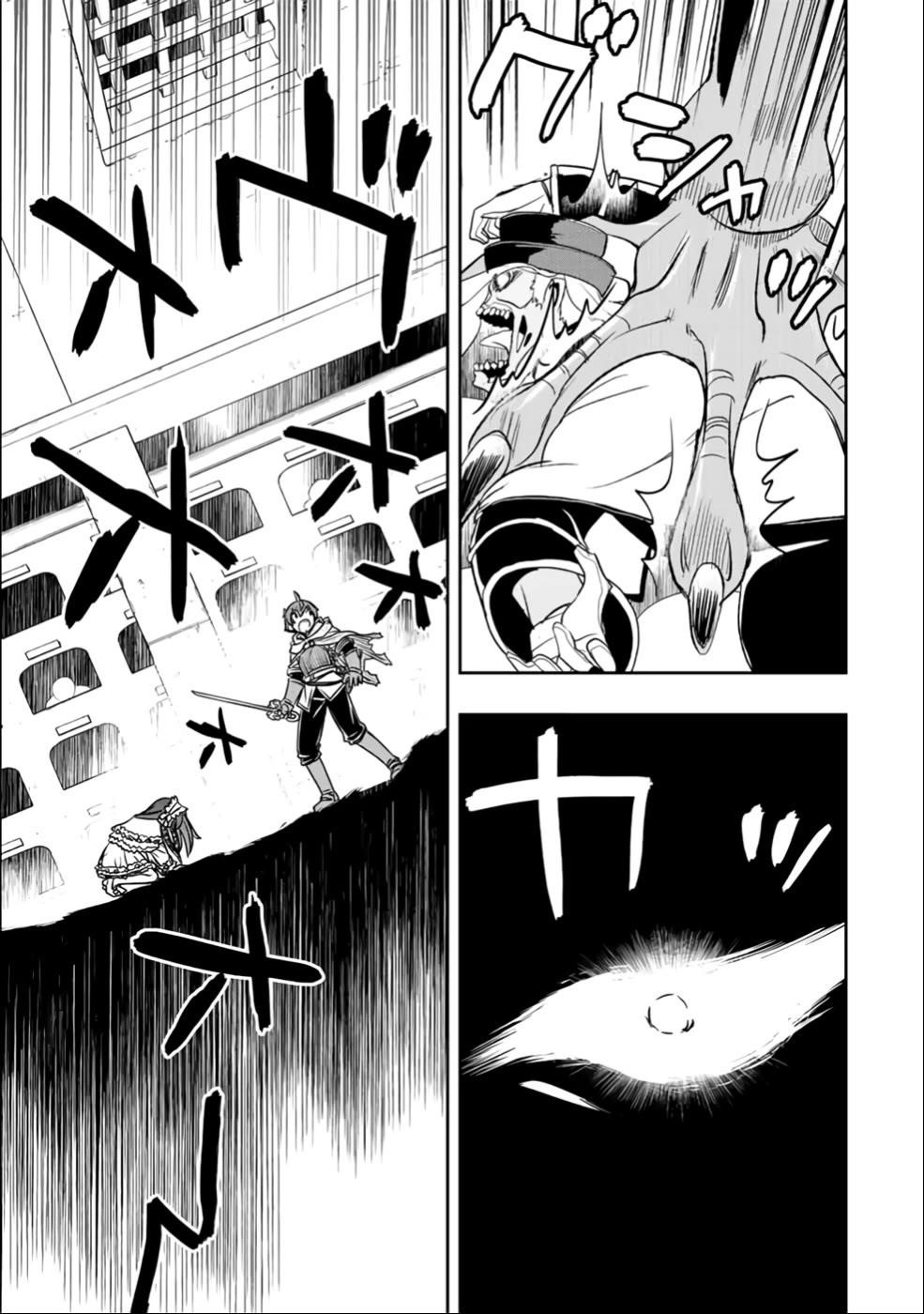 The Useless Skill [Auto Mode] Has Been Awakened ~Huh, Guild’s Scout, Didn’t You Say I Wasn’t Needed Anymore?~ Chapter 28 - Page 9 in English