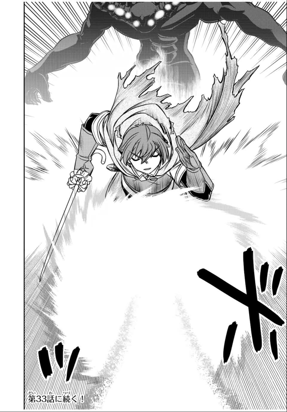 The Useless Skill [Auto Mode] Has Been Awakened ~Huh, Guild’s Scout, Didn’t You Say I Wasn’t Needed Anymore?~ Chapter 29 - Page 24 in English
