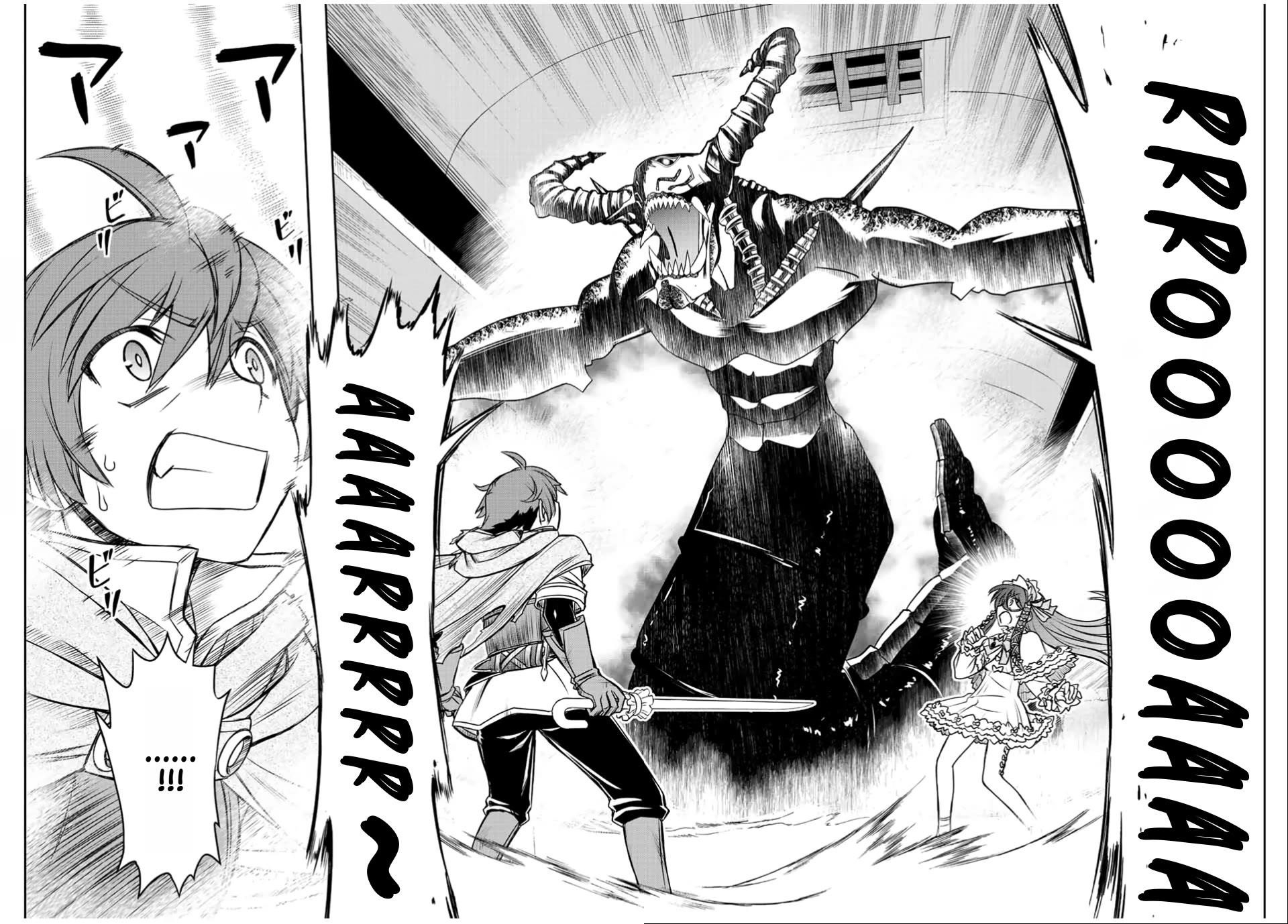 The Useless Skill [Auto Mode] Has Been Awakened ~Huh, Guild’s Scout, Didn’t You Say I Wasn’t Needed Anymore?~ Chapter 29 - Page 5 in English