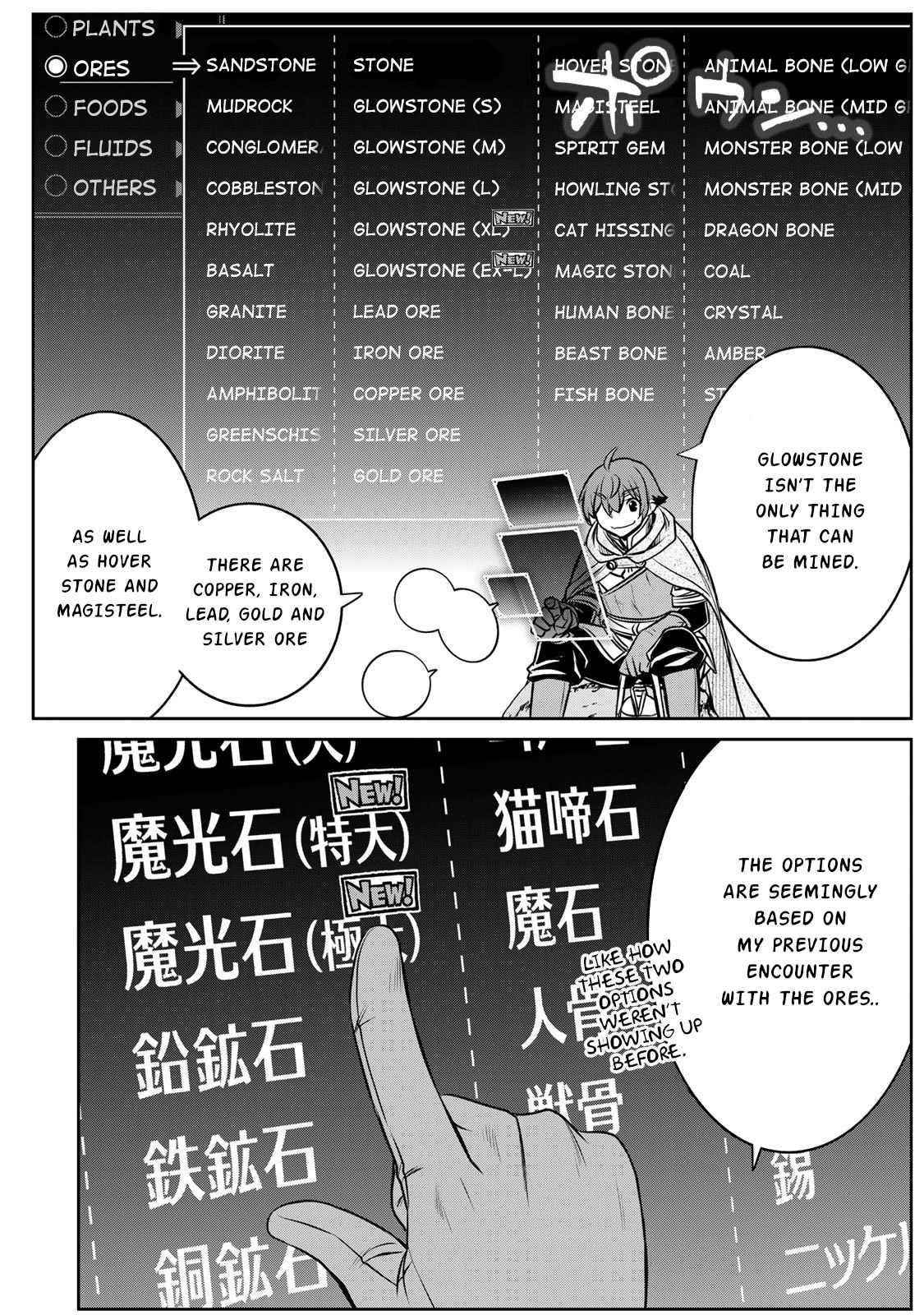The Useless Skill [Auto Mode] Has Been Awakened ~Huh, Guild’s Scout, Didn’t You Say I Wasn’t Needed Anymore?~ Chapter 3 - Page 16 in English