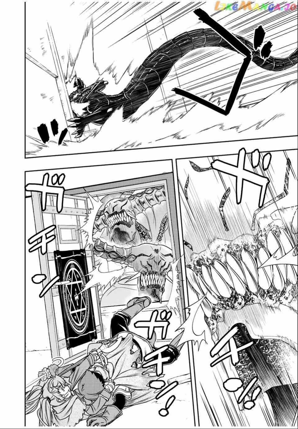 The Useless Skill [Auto Mode] Has Been Awakened ~Huh, Guild’s Scout, Didn’t You Say I Wasn’t Needed Anymore?~ Chapter 30 - Page 6 in English