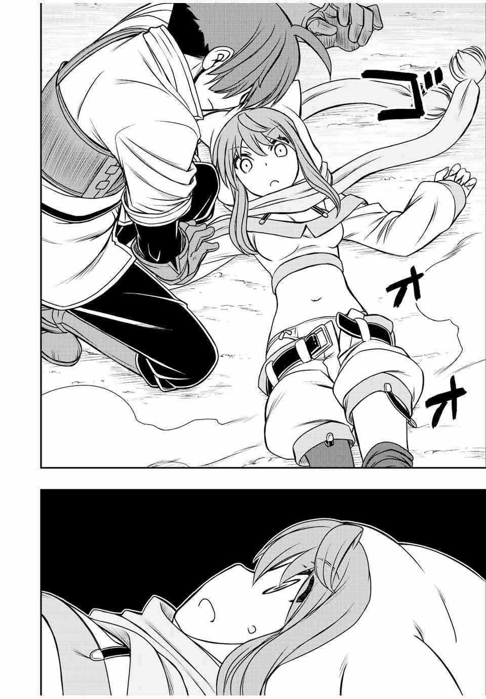The Useless Skill [Auto Mode] Has Been Awakened ~Huh, Guild’s Scout, Didn’t You Say I Wasn’t Needed Anymore?~ Chapter 41 - Page 4 in English