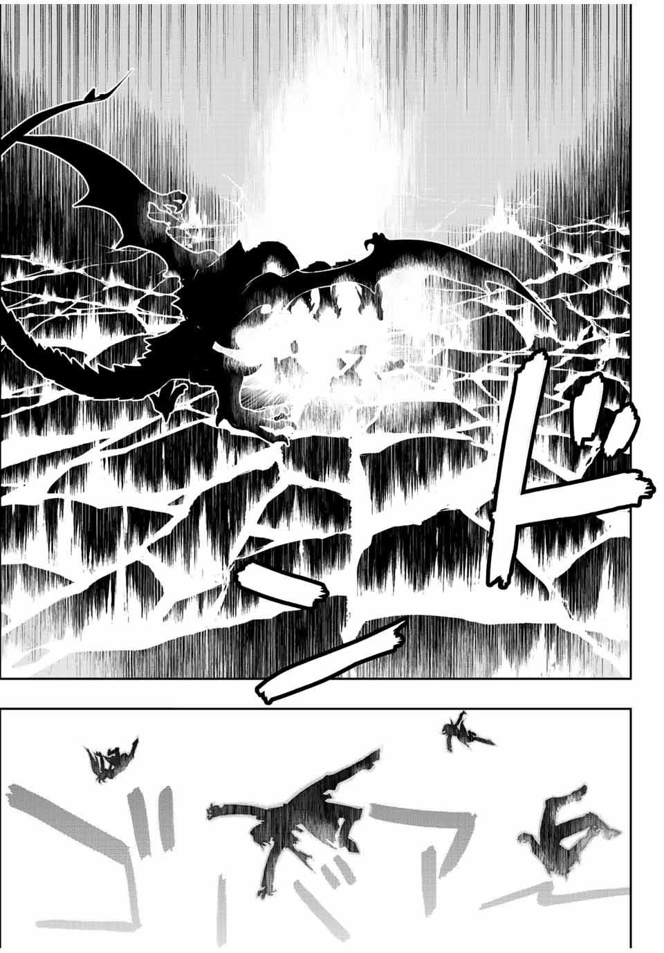 The Useless Skill [Auto Mode] Has Been Awakened ~Huh, Guild’s Scout, Didn’t You Say I Wasn’t Needed Anymore?~ Chapter 47 - Page 14 in English