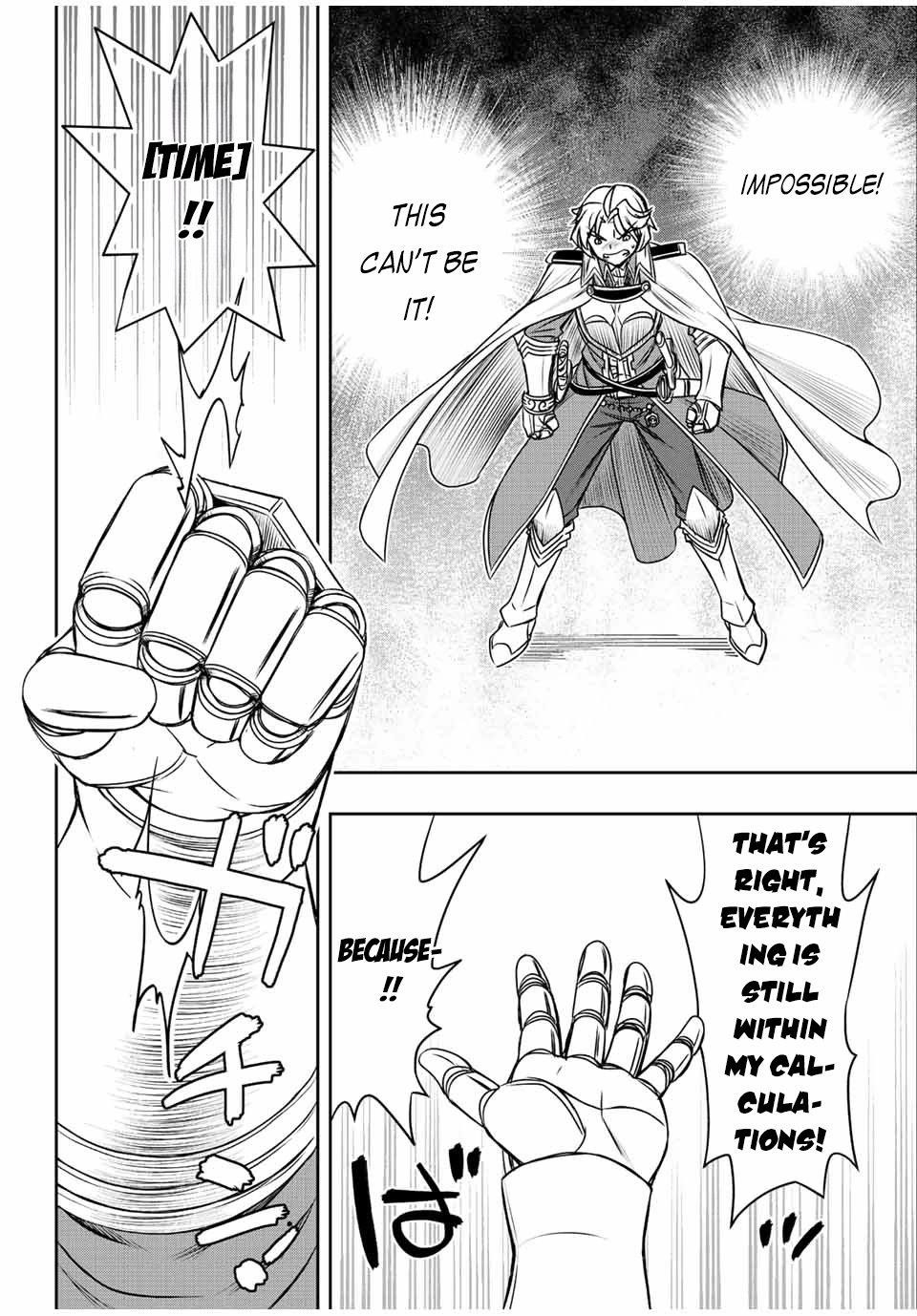 The Useless Skill [Auto Mode] Has Been Awakened ~Huh, Guild’s Scout, Didn’t You Say I Wasn’t Needed Anymore?~ Chapter 47 - Page 7 in English