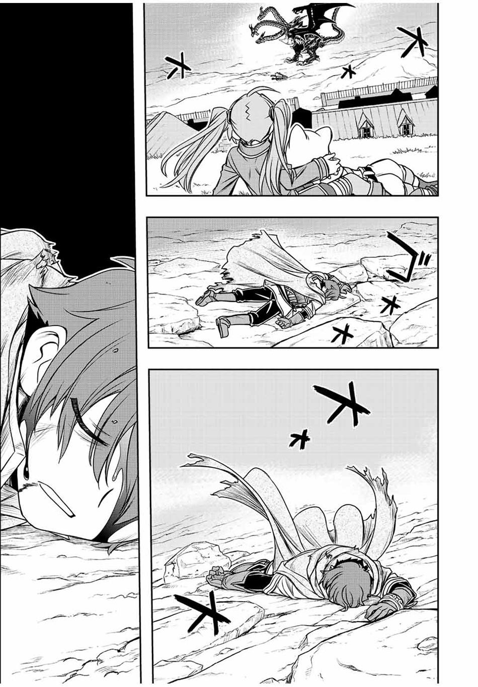 The Useless Skill [Auto Mode] Has Been Awakened ~Huh, Guild’s Scout, Didn’t You Say I Wasn’t Needed Anymore?~ Chapter 49 - Page 12 in English