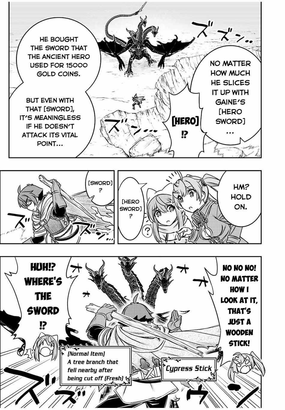 The Useless Skill [Auto Mode] Has Been Awakened ~Huh, Guild’s Scout, Didn’t You Say I Wasn’t Needed Anymore?~ Chapter 50 - Page 12 in English