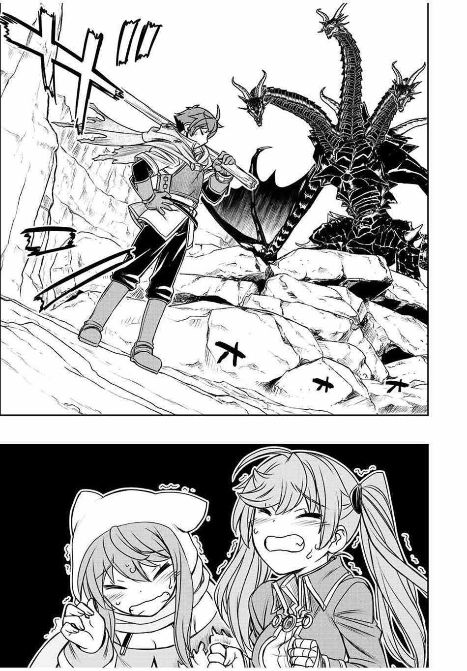 The Useless Skill [Auto Mode] Has Been Awakened ~Huh, Guild’s Scout, Didn’t You Say I Wasn’t Needed Anymore?~ Chapter 51 - Page 12 in English