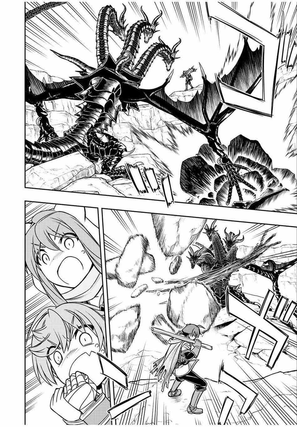 The Useless Skill [Auto Mode] Has Been Awakened ~Huh, Guild’s Scout, Didn’t You Say I Wasn’t Needed Anymore?~ Chapter 51 - Page 7 in English