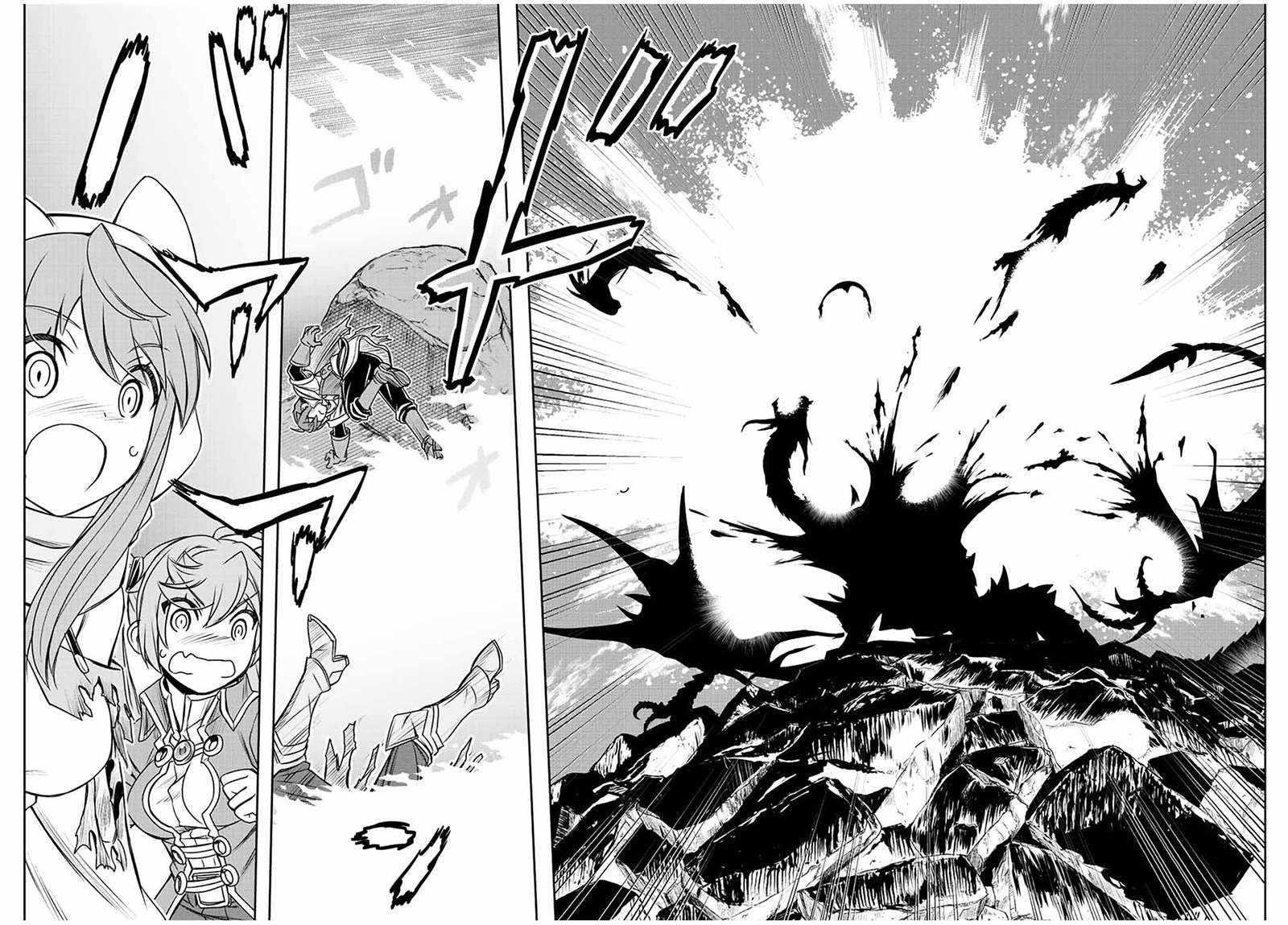 The Useless Skill [Auto Mode] Has Been Awakened ~Huh, Guild’s Scout, Didn’t You Say I Wasn’t Needed Anymore?~ Chapter 52 - Page 10 in English