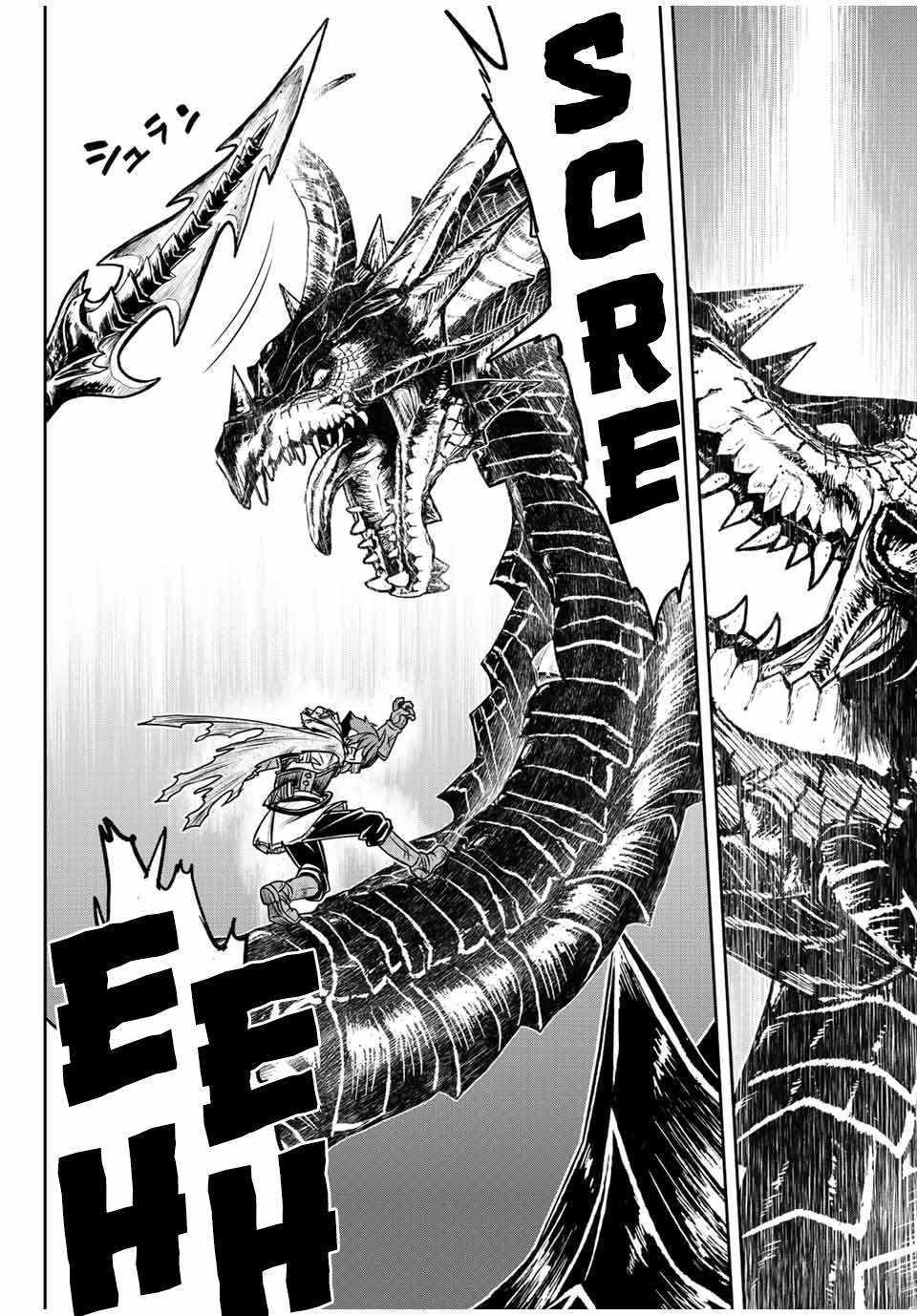 The Useless Skill [Auto Mode] Has Been Awakened ~Huh, Guild’s Scout, Didn’t You Say I Wasn’t Needed Anymore?~ Chapter 56 - Page 17 in English