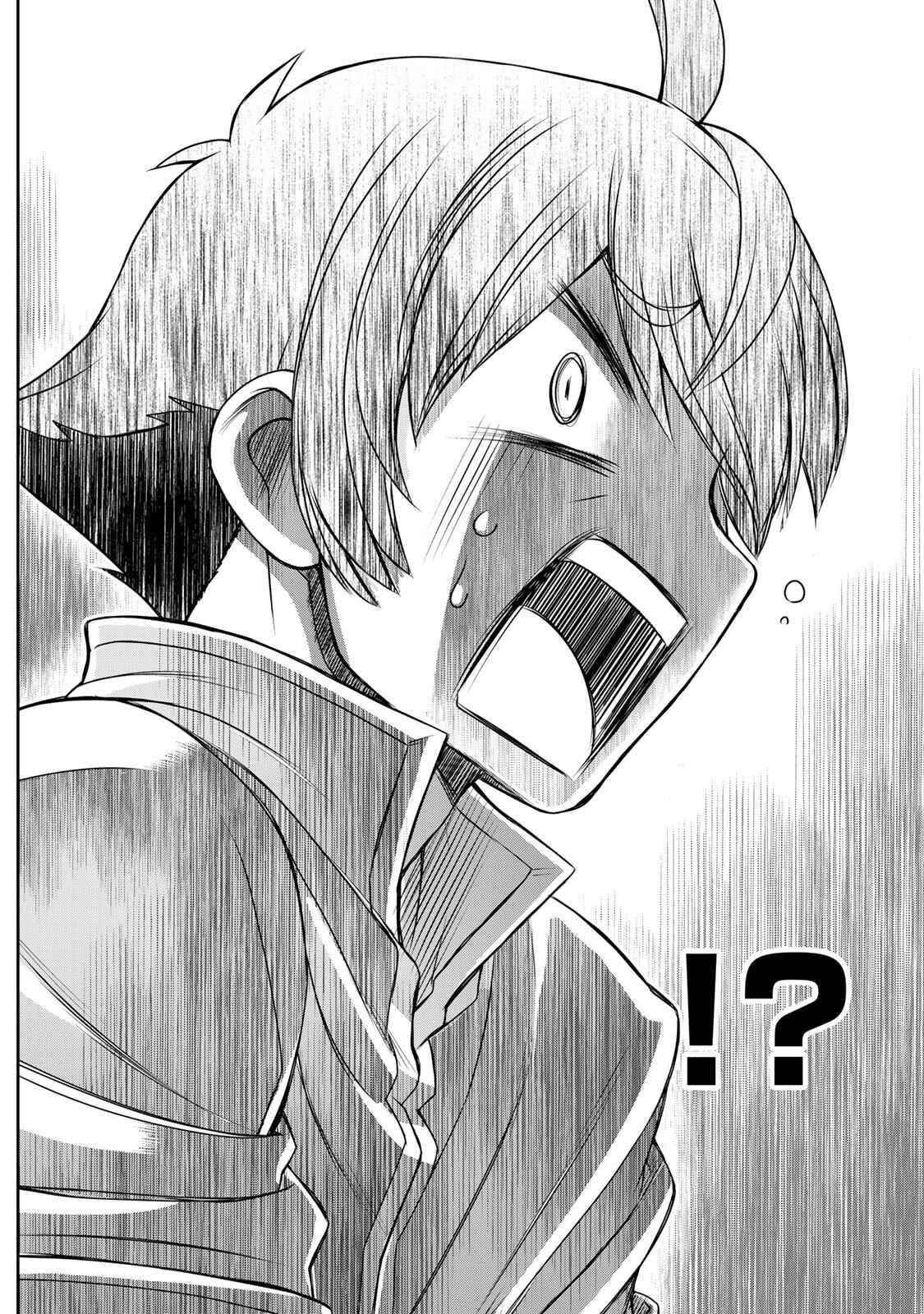 The Useless Skill [Auto Mode] Has Been Awakened ~Huh, Guild’s Scout, Didn’t You Say I Wasn’t Needed Anymore?~ Chapter 6 - Page 12 in English