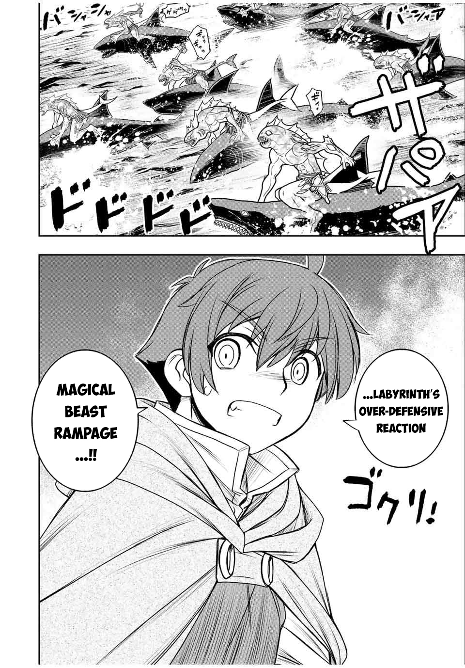 The Useless Skill [Auto Mode] Has Been Awakened ~Huh, Guild’s Scout, Didn’t You Say I Wasn’t Needed Anymore?~ Chapter 69 - Page 7 in English