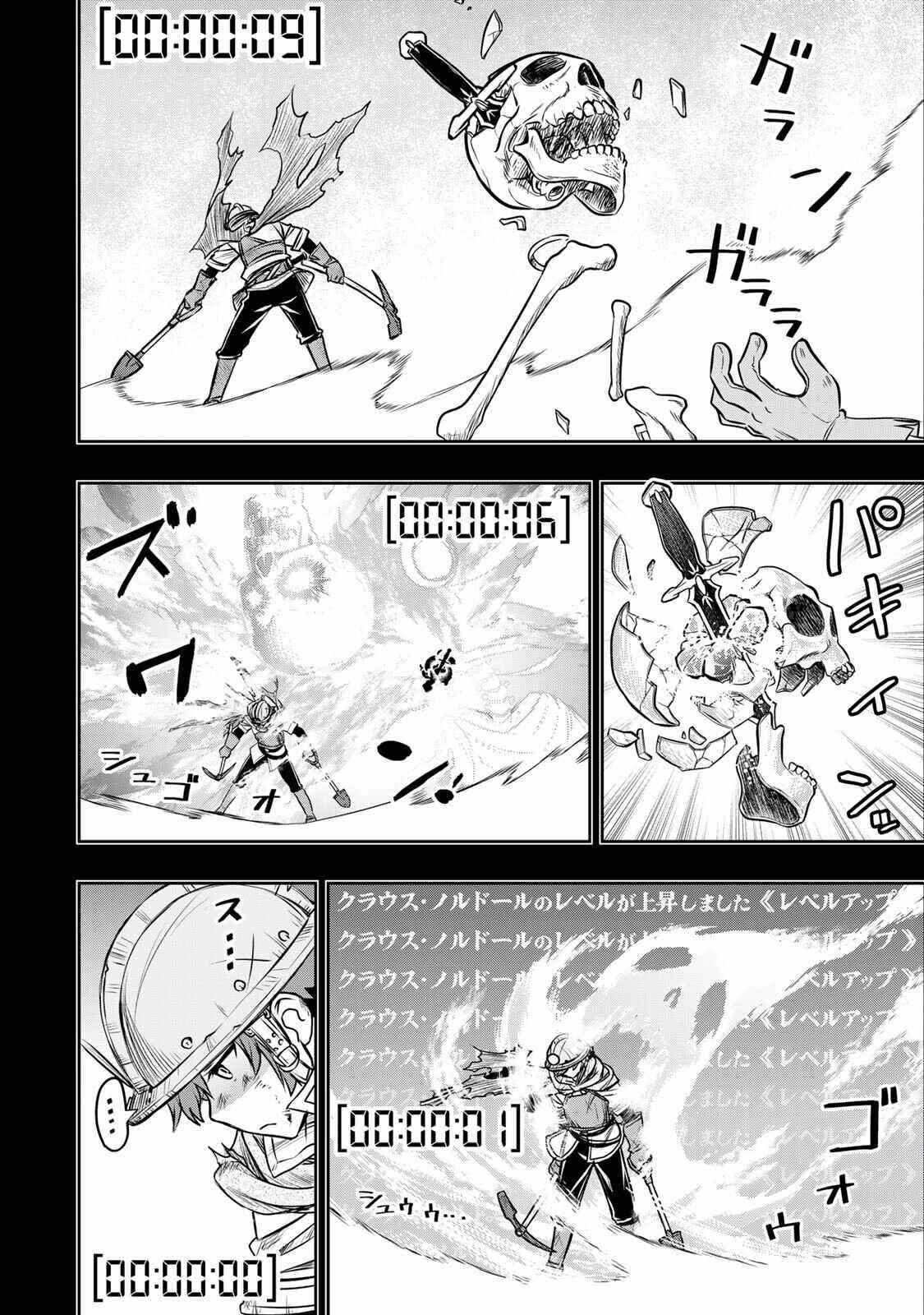 The Useless Skill [Auto Mode] Has Been Awakened ~Huh, Guild’s Scout, Didn’t You Say I Wasn’t Needed Anymore?~ Chapter 7 - Page 3 in English