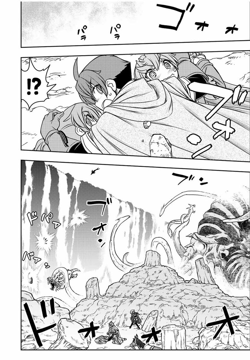 The Useless Skill [Auto Mode] Has Been Awakened ~Huh, Guild’s Scout, Didn’t You Say I Wasn’t Needed Anymore?~ Chapter 75 - Page 11 in English