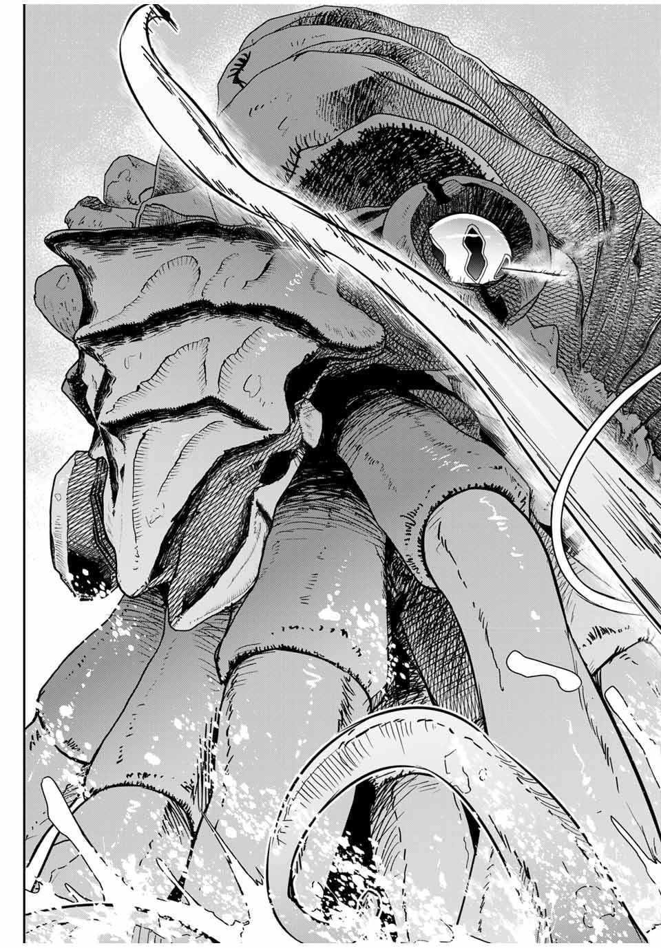 The Useless Skill [Auto Mode] Has Been Awakened ~Huh, Guild’s Scout, Didn’t You Say I Wasn’t Needed Anymore?~ Chapter 78 - Page 3 in English